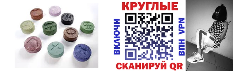 Купить где  Кемь  Экстази Cube 