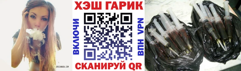 ГАШ Ice-O-Lator  Купить закладки  Кемь 