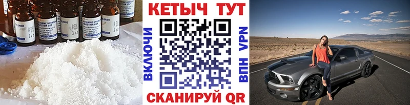 Купить закладки  Кемь  КЕТАМИН VHQ 