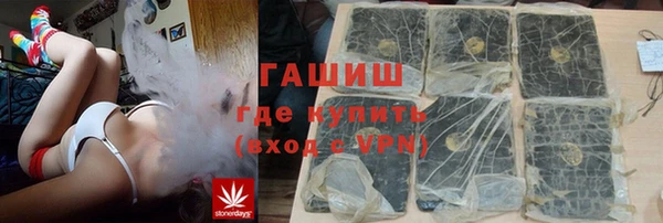 МДМА Семикаракорск