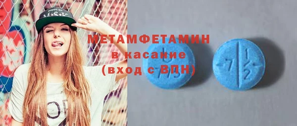 сатива Семёнов