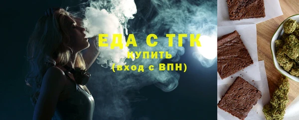 стафф Семилуки