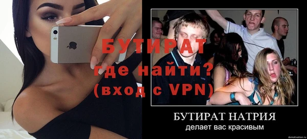 стафф Семилуки