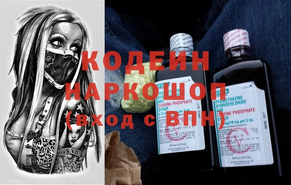сатива Семёнов