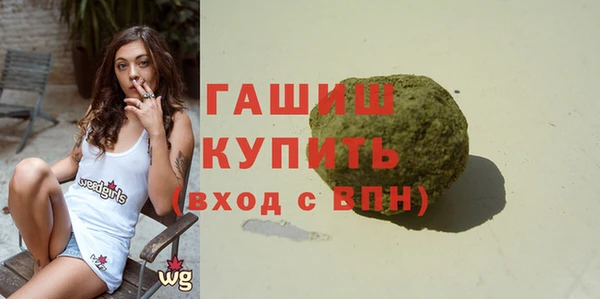 МДМА Семикаракорск