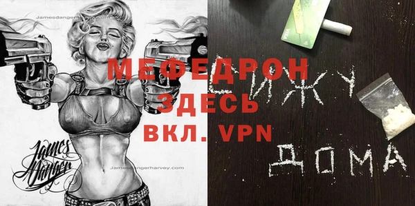МДМА Семикаракорск