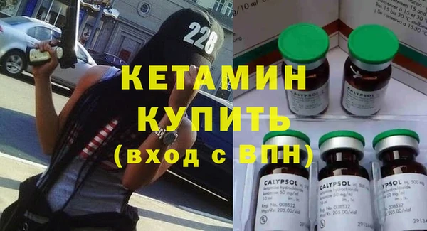 МДМА Семикаракорск