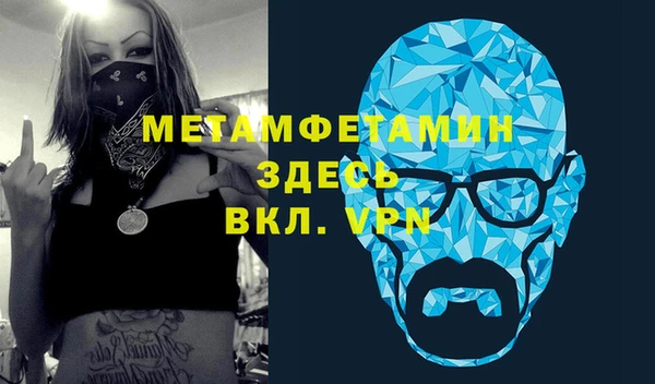 сатива Семёнов