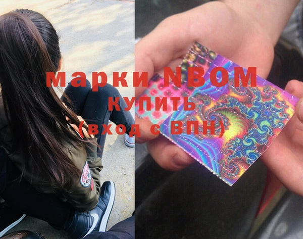 МДМА Семикаракорск