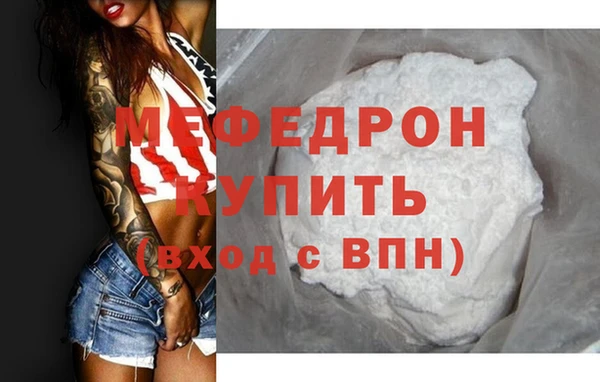 МДМА Семикаракорск