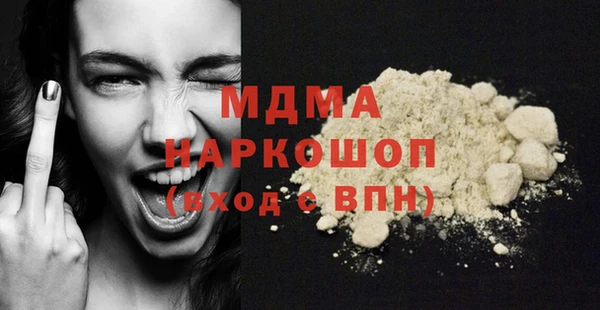 МДМА Семикаракорск