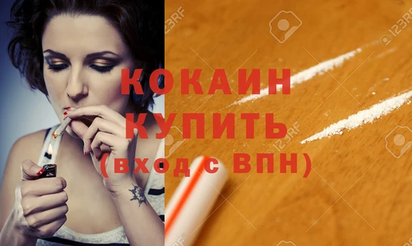 стафф Семилуки