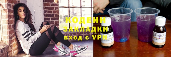 стафф Семилуки