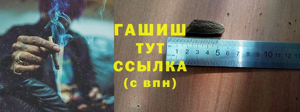 МДМА Семикаракорск