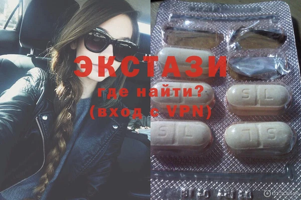 МДМА Семикаракорск