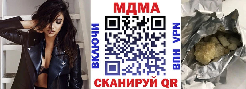Купить где  Кемь  МДМА кристаллы 