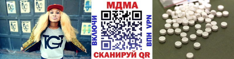 МДМА crystal Кемь