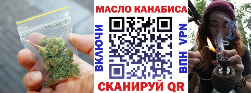 Купить где  Кемь  Дистиллят ТГК вейп 